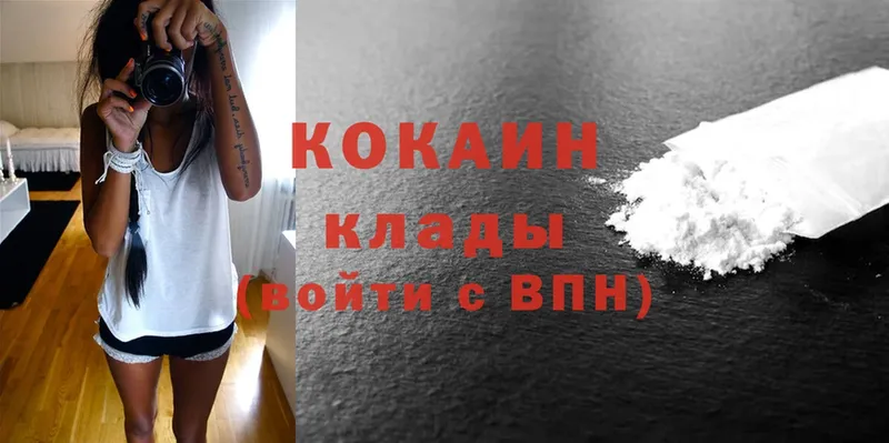 COCAIN 99%  наркотики  ссылка на мегу зеркало  Каспийск 