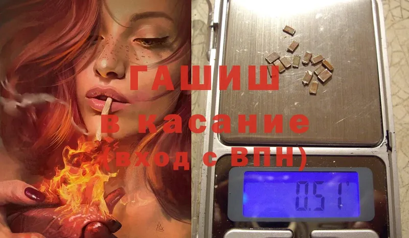 Гашиш Ice-O-Lator Каспийск