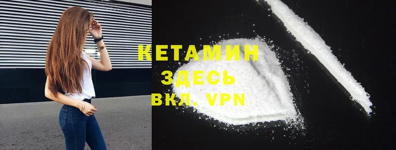 Кетамин ketamine  сайты даркнета как зайти  Каспийск  цены  