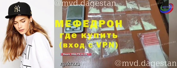 MDMA Горно-Алтайск