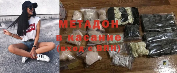 MDMA Горно-Алтайск