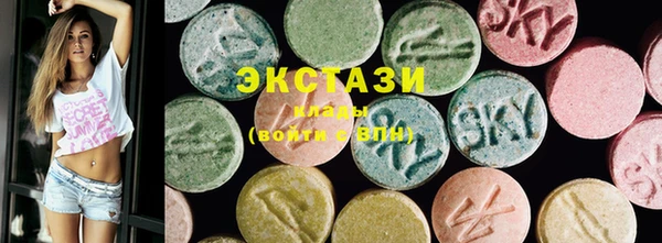 MDMA Горно-Алтайск