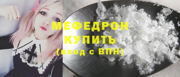 MDMA Горно-Алтайск